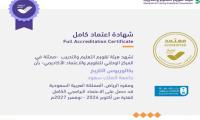 قسم التاريخ